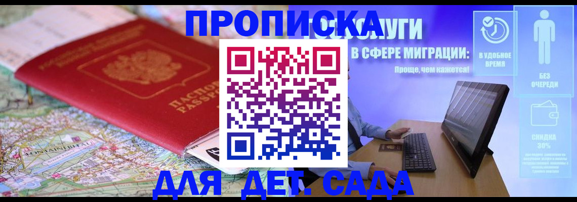 найти адрес прописки в Алатыре